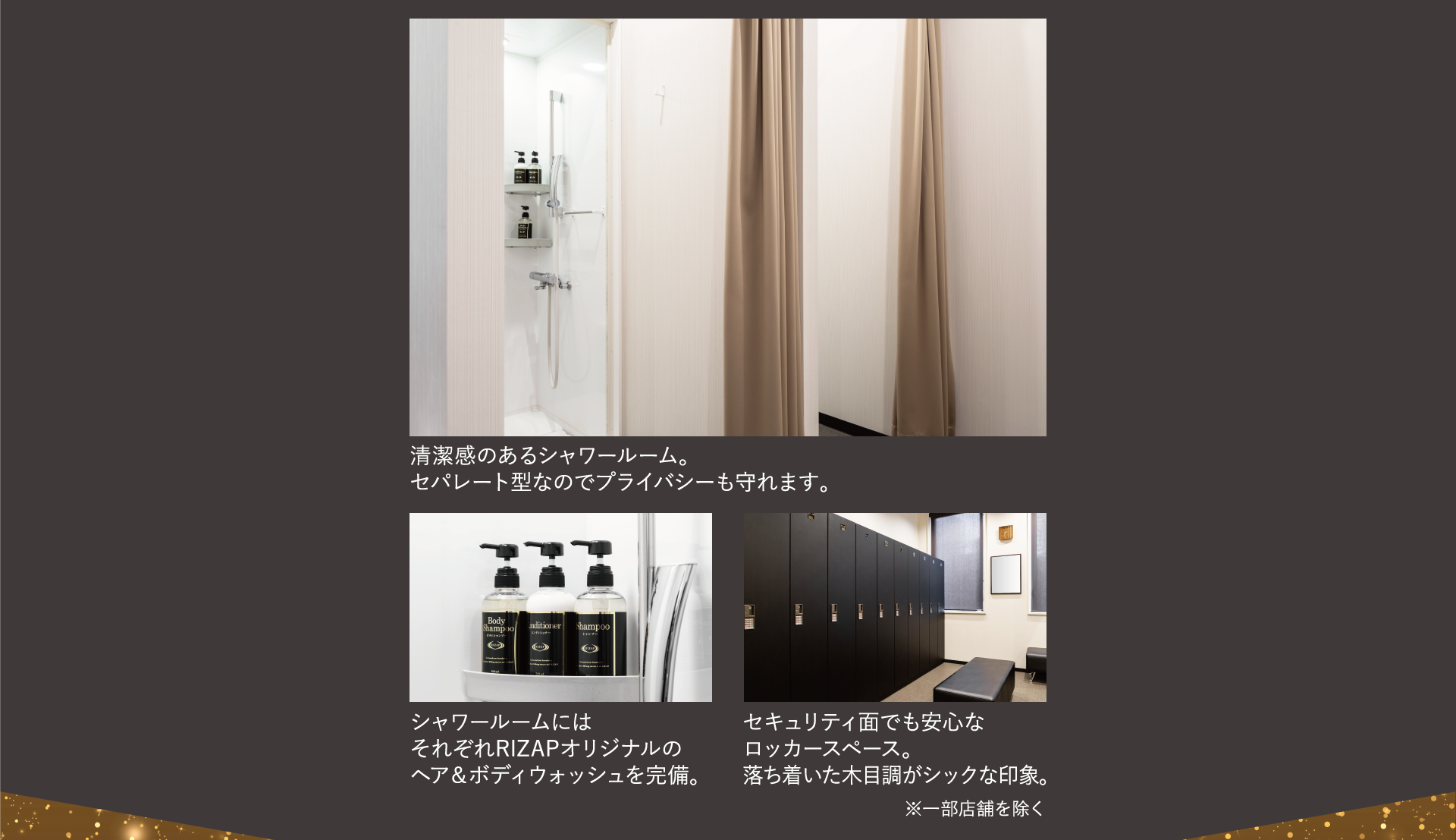 清潔感のあるシャワールーム。セパレート型なのでプライバシーも守れます。