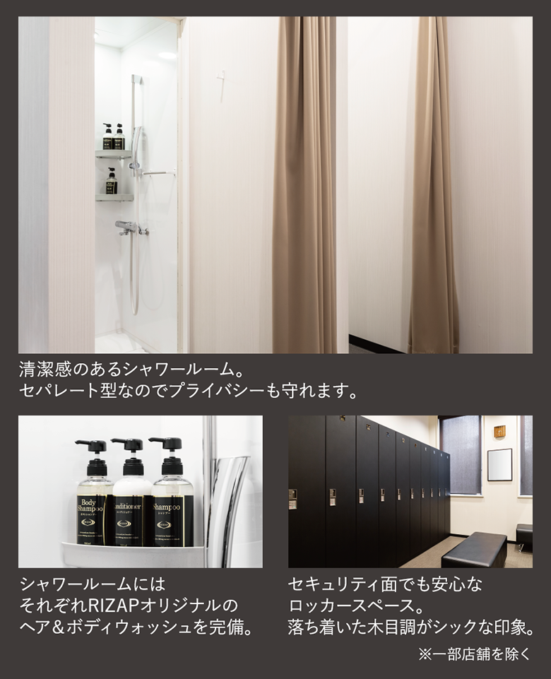 清潔感のあるシャワールーム。セパレート型なのでプライバシーも守れます。