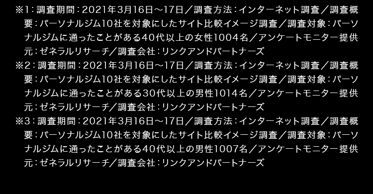 注釈