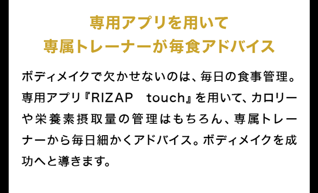人目を気にすることなくボディメイクに集中