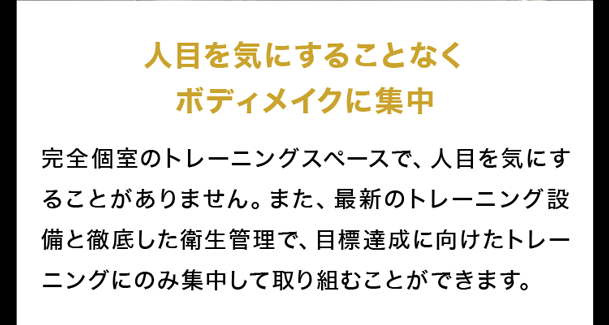 血液検査・メディカルレポートを通じて常にカラダの状態をチェック