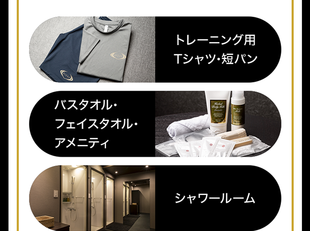 RIZAP体組成計＆ヘルスウォッチ付き
