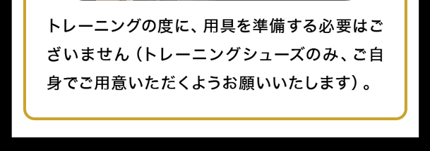 RIZAP体組成計＆ヘルスウォッチ付き