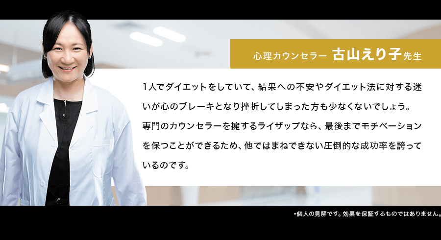 ボディメイク成功に必要不可欠なモチベーションを維持