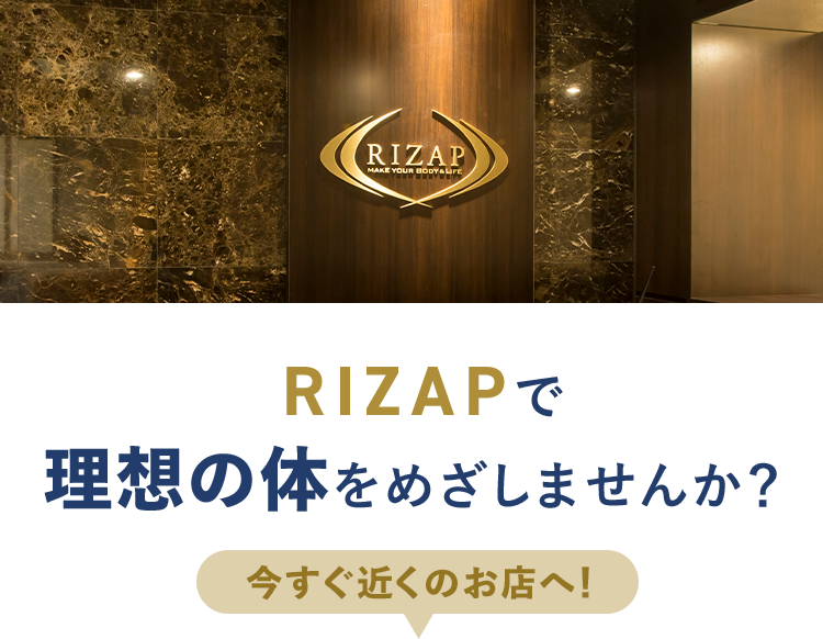 今すぐお近くのお店へ